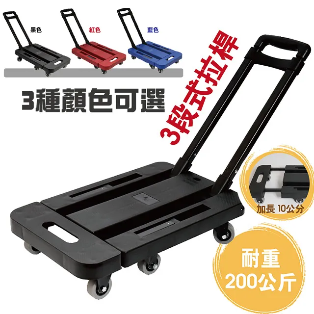 耐重六輪折疊便攜手推車-藍/行李車/拉貨手拉車/迷你拖車 歷史價格詳細信息