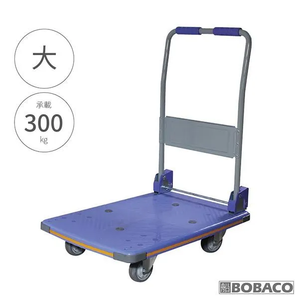 搬運車 摺疊推車 貨物推車 摺疊手推車 小拖板車 摺疊手拉車 B-P23 歷史價格詳細信息