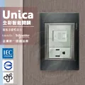 法國Schneider Unica Top雙USB插座/單插座(附接地極)(金屬銅外框) 歷史價格詳細信息
