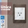 法國Schneider Unica PlusT型插座(附接地極)_香檳灰(ABS外框) 歷史價格詳細信息