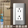 法國Schneider ZENcelo系列 單插座(附接地極)_古銅棕 歷史價格詳細信息