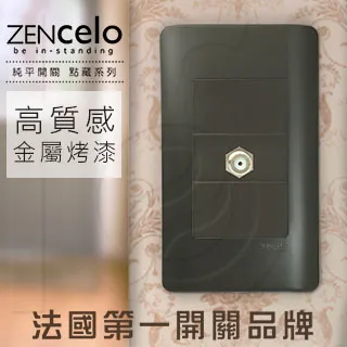 法國Schneider ZENcelo系列 埋入式高屏蔽電視插座_鐵灰色 歷史價格詳細信息