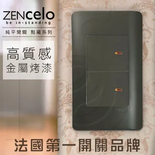 法國Schneider ZENcelo系列 雙切三路純平開關_古銅棕(125V/15A) 歷史價格詳細信息