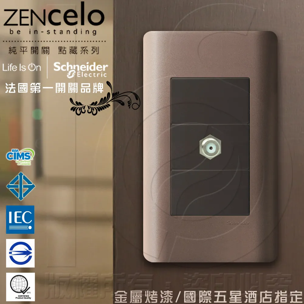 法國Schneider ZENcelo系列 埋入式高屏蔽電視插座_鐵灰色 歷史價格詳細信息
