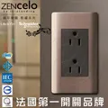 法國Schneider ZENcelo系列 單插座(附接地極)_古銅棕 歷史價格詳細信息