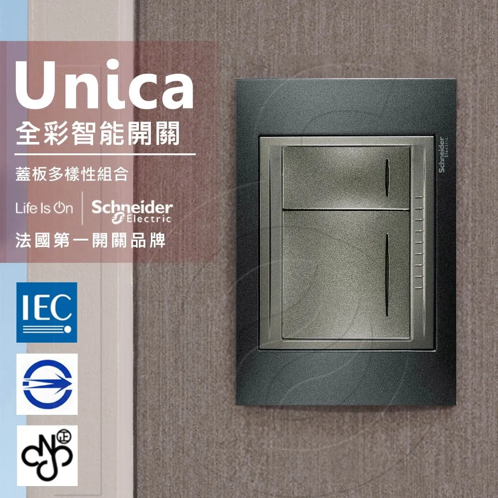 法國Schneider Unica Top雙USB插座/單插座(附接地極)(金屬銅外框) 歷史價格詳細信息