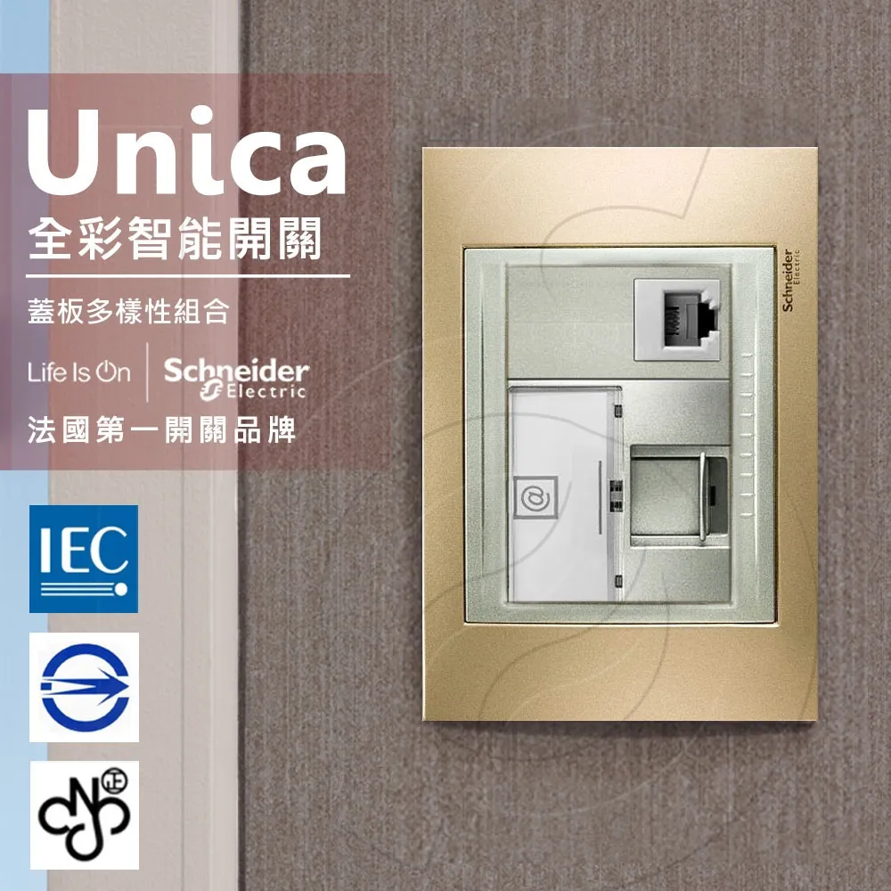法國Schneider Unica Top埋入式高屏蔽電視插座_(金屬灰外框) 歷史價格詳細信息