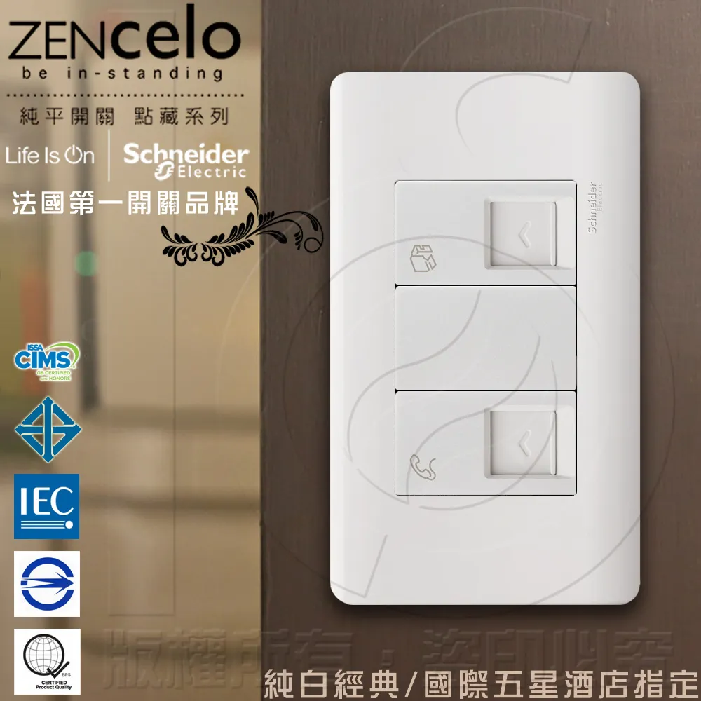 法國Schneider ZENcelo系列 埋入式高屏蔽電視插座_鐵灰色 歷史價格詳細信息