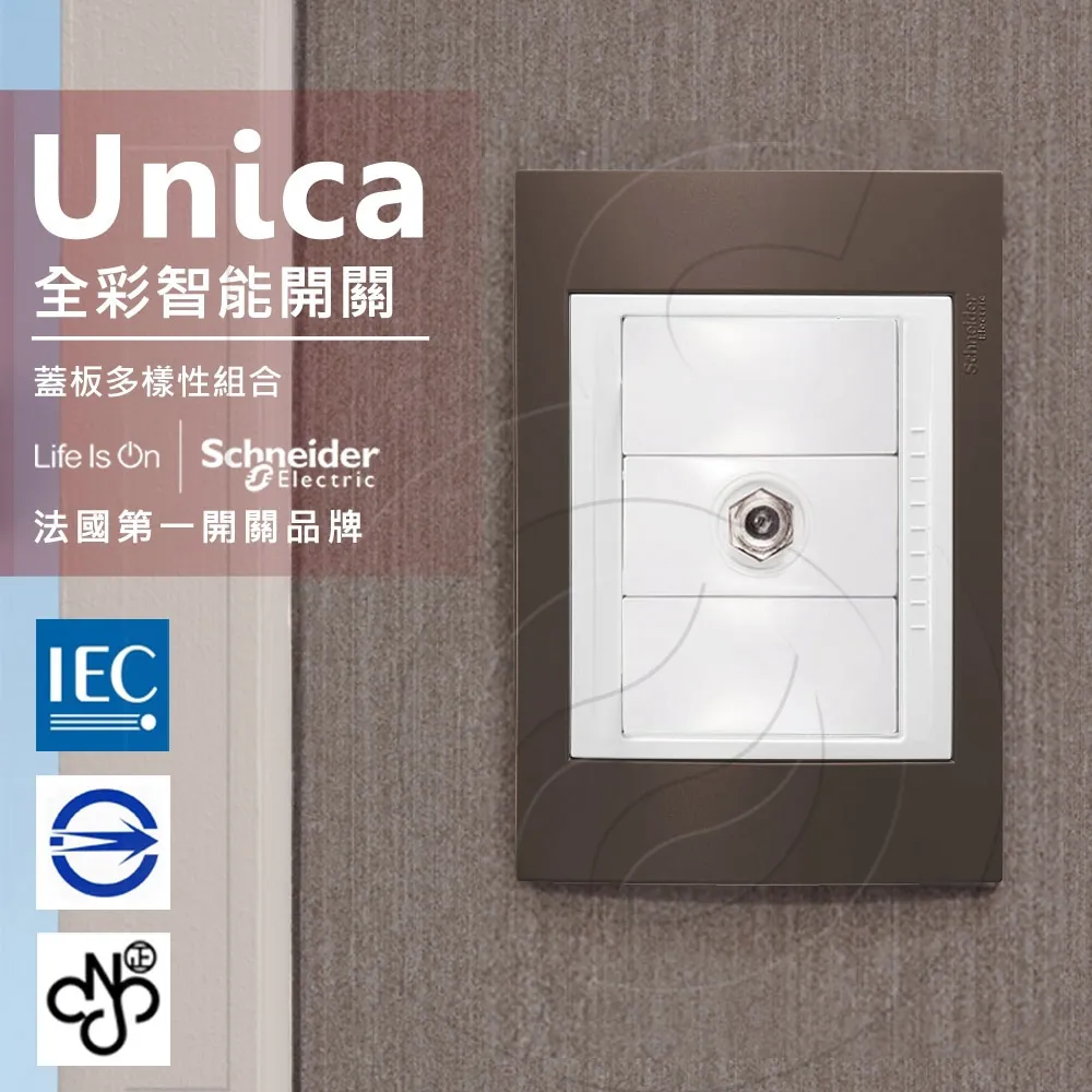法國Schneider Unica Plus埋入式資訊網路/電話插座香檳灰ABS外框 歷史價格詳細信息