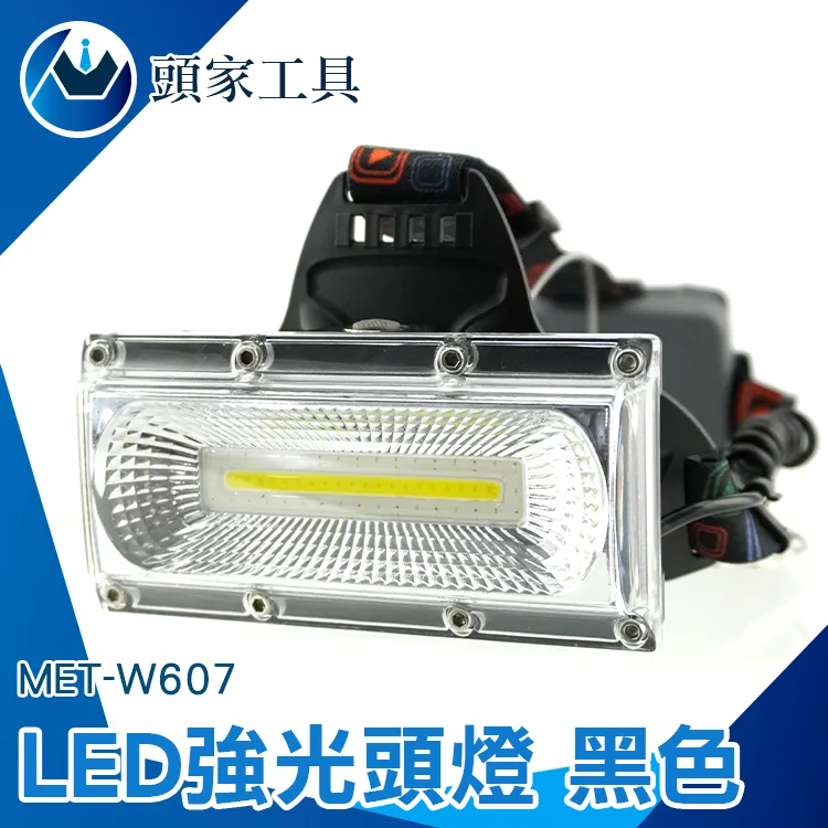 《頭家工具》LED超亮頭燈 露營 工作頭燈 登山 防水強光 充電型 照明燈具 戶外露營 MET-W608 歷史價格詳細信息