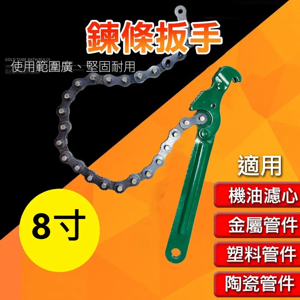 管鉗扳手管子鉗大開口多功能管鉗子水管管道快速卡鉗18寸鋁合金-8 歷史價格詳細信息