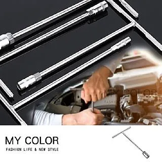 【扳手】T型球頭內六角扳手單支2.5-10mm塑柄加長型公制內六方扳子螺絲刀 歷史價格詳細信息