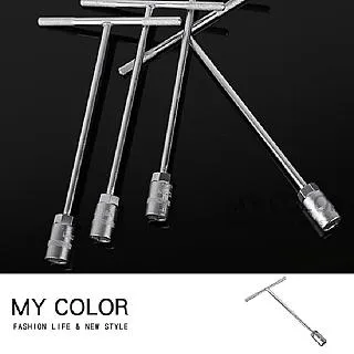 【扳手】T型球頭內六角扳手單支2.5-10mm塑柄加長型公制內六方扳子螺絲刀 歷史價格詳細信息