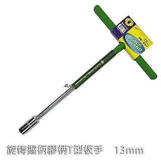 【扳手】T型球頭內六角扳手單支2.5-10mm塑柄加長型公制內六方扳子螺絲刀 歷史價格詳細信息