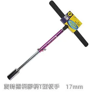 【扳手】T型球頭內六角扳手單支2.5-10mm塑柄加長型公制內六方扳子螺絲刀 歷史價格詳細信息