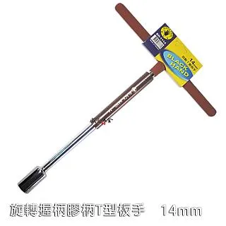 【扳手】T型球頭內六角扳手單支2.5-10mm塑柄加長型公制內六方扳子螺絲刀 歷史價格詳細信息