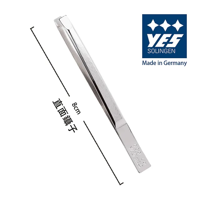 【德悅氏】直角修皮鉗-挑指甲緣硬皮 歷史價格詳細信息