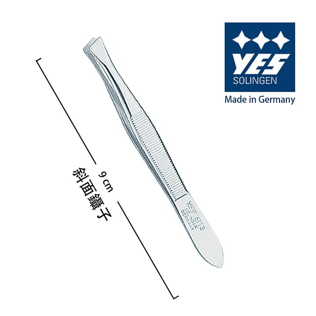 【YES 德悅氏】德國製造 斜面鑷子(8cm) 歷史價格詳細信息