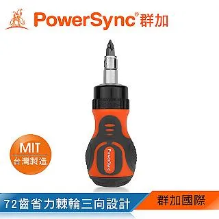 群加 PowerSync 12合1多用途棘輪精密起子/手動工具/台灣製造(WDR-C1112) 歷史價格詳細信息