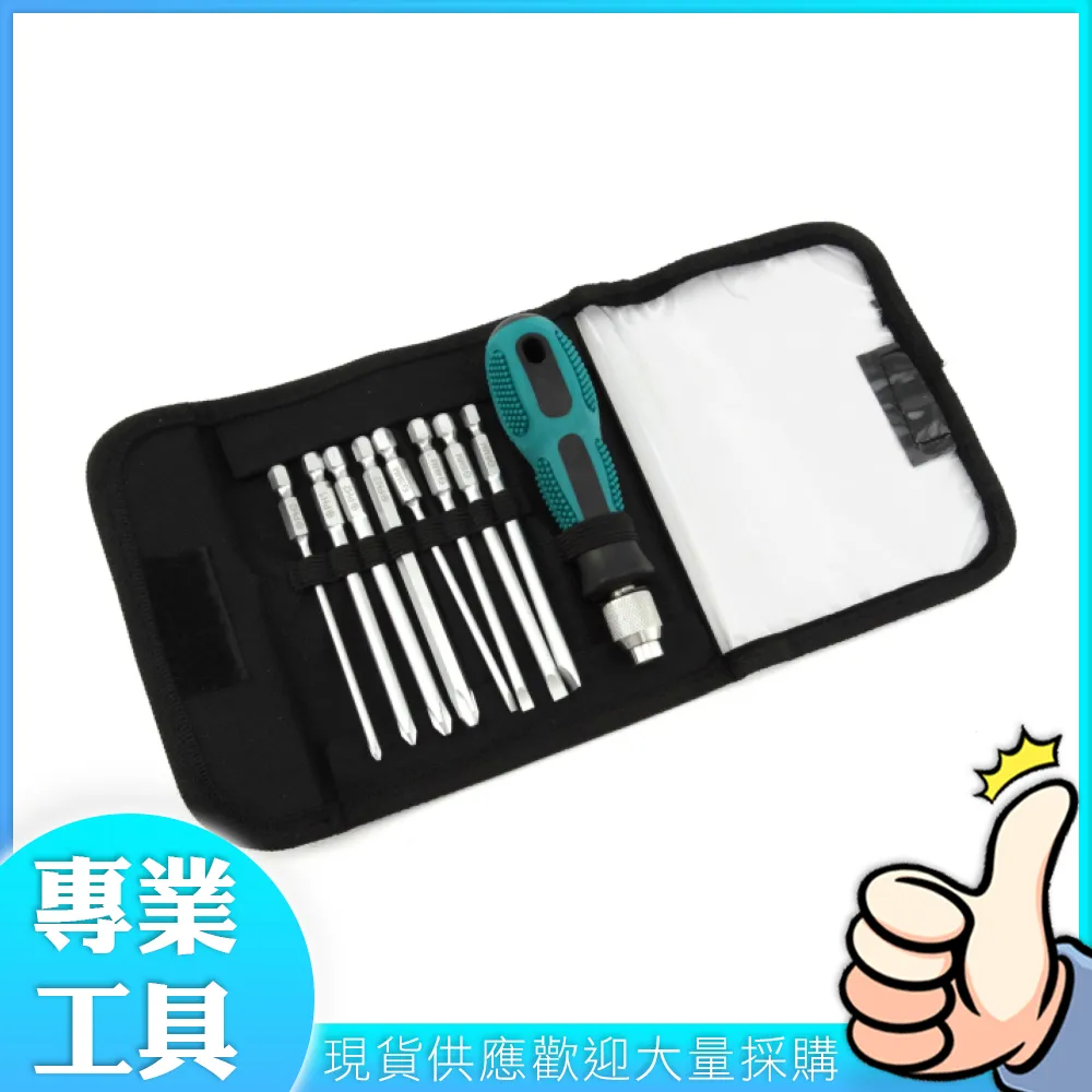 工仔人 螺絲起子組25合一隨身包 螺絲工具組 電腦螺絲起子 手機維修 MIT-ES25 歷史價格詳細信息