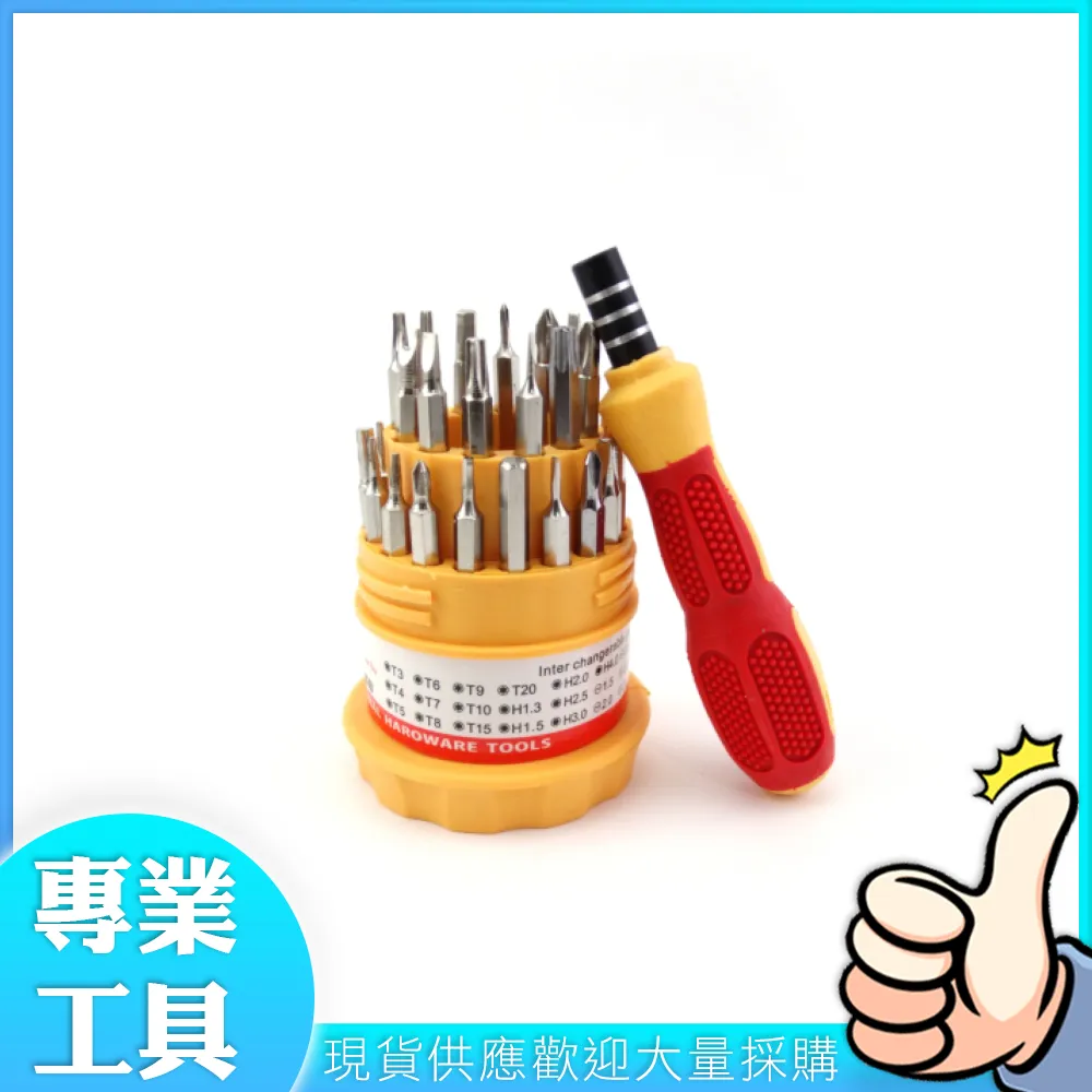 螺絲刀套筒組46件 B-SS46 歷史價格詳細信息