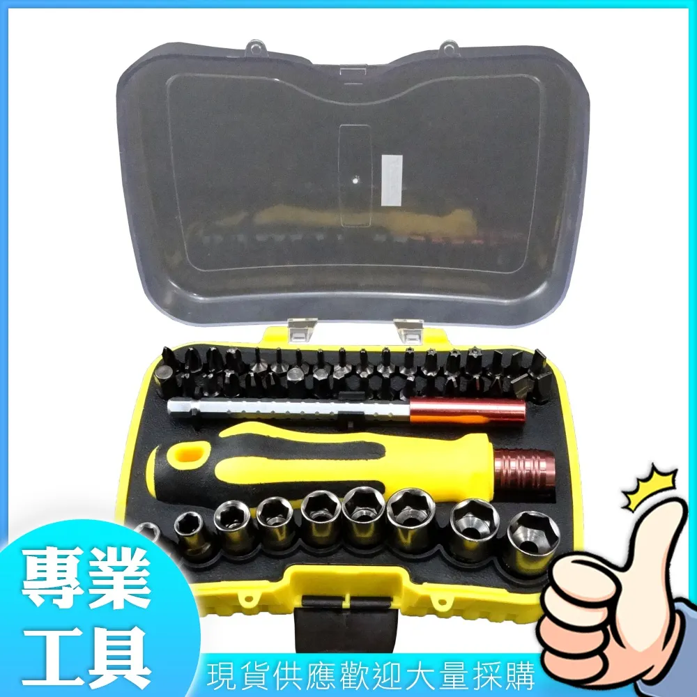 46件工具組 汽修工具組 維修工具組 歷史價格詳細信息