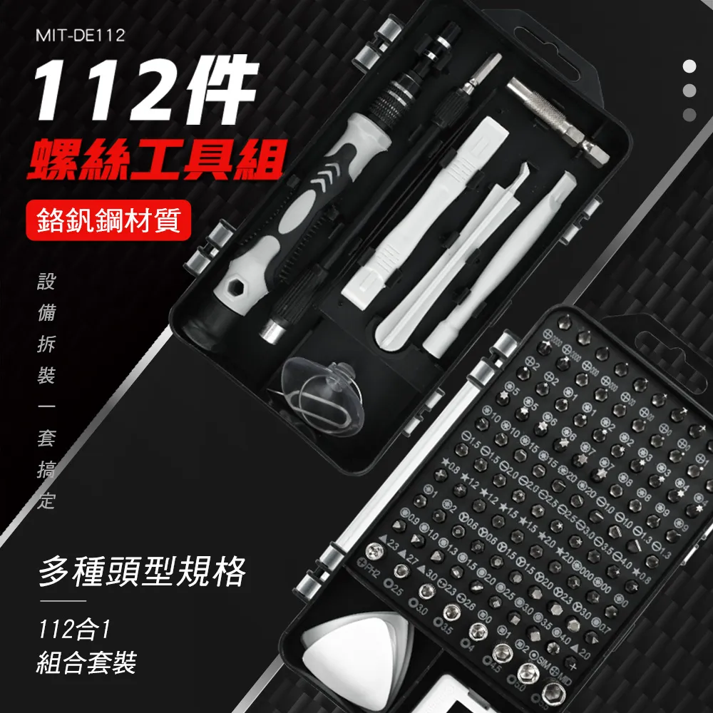 工仔人 平板內視鏡 水管內窺鏡 驗屋交屋 管道檢測 水管內視鏡 MET-VB-50055 歷史價格詳細信息