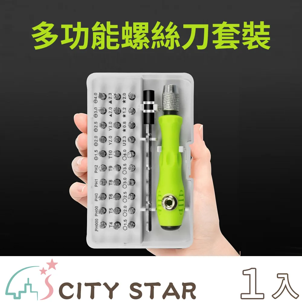 【CITY STAR】多功能鋁合金拐杖三腳凳 歷史價格詳細信息