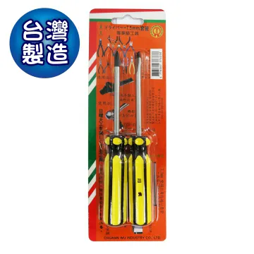 【DIY工具】190mm採收剪 歷史價格詳細信息