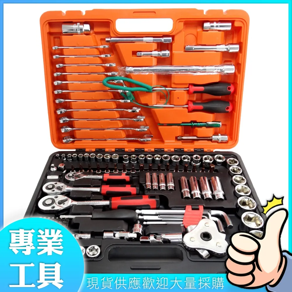 螺絲刀套筒組46件 B-SS46 歷史價格詳細信息