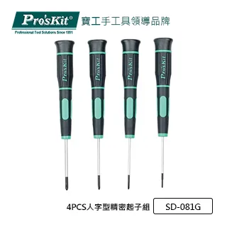 Pro’sKit寶工4P/6P/8P網路棘輪壓接鉗CP-376TR 歷史價格詳細信息