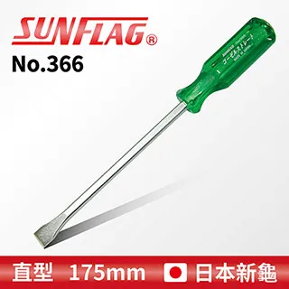 【SUNFLAG日本新龜】車用檢電起子 附接地線 6-24V 歷史價格詳細信息