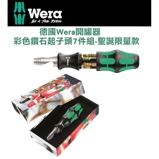 【德國Wera】鑽石起子頭PH2x25(2支裝) 851/1 BDC D SB 歷史價格詳細信息