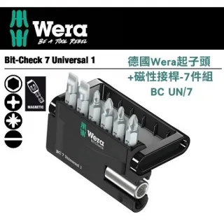 【德國Wera】充/消磁器2022新款 9500 歷史價格詳細信息