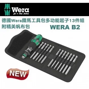 【德國Wera】充/消磁器2022新款 9500 歷史價格詳細信息