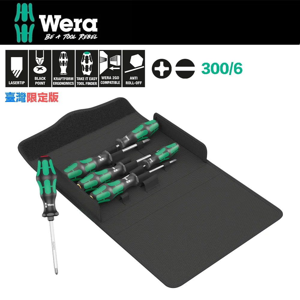 【德國Wera】怪牙鍍鈦VDE絕緣起子6支組附展示架 160i/6 歷史價格詳細信息