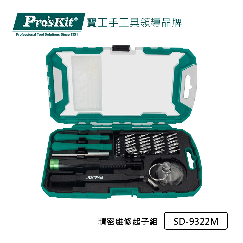 寶工 Pro’skit SD-9857M 57合1維修螺絲批組 歷史價格詳細信息