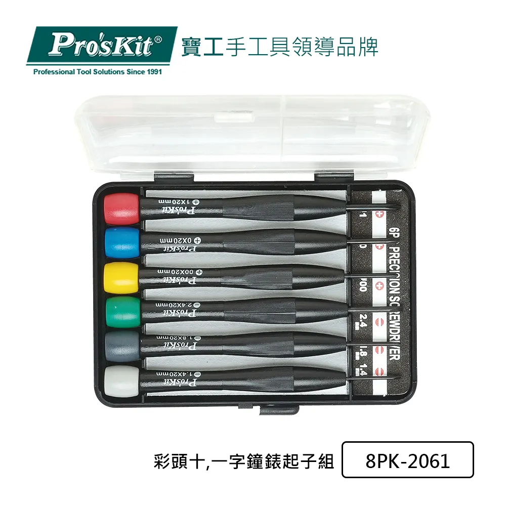 【ProsKit 寶工】彩色加長球頭內六角扳手組(9支組) HW-230BL 歷史價格詳細信息