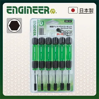 【日本工程師ENGINEER】珠寶寶石放大鏡 10倍 SL-50 歷史價格詳細信息