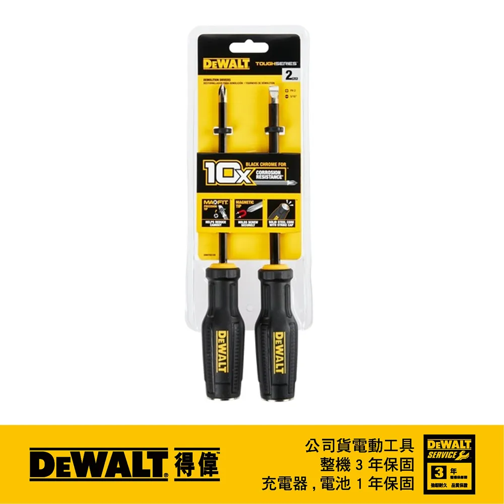 美國 得偉 DEWALT 2#65X8pcs+2#110X2pcs 專業用起子頭組 DWPH.2-1 歷史價格詳細信息