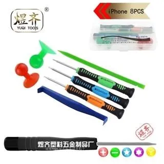 Yuqi煜齊3C維修工具組7389C(32入含T4 T5 T6 T9螺絲起子1.2mm/0.8mm五星起子)適手機平板筆記電腦 歷史價格詳細信息