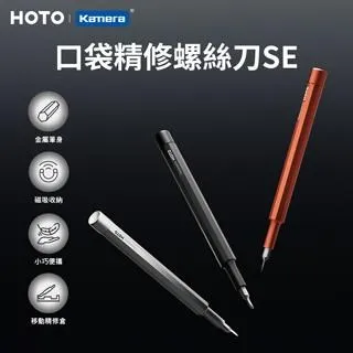 【HOTO小猴】精修工具本 精密螺絲起子(手機維修工具組/筆電維修/QWLSD012) 歷史價格詳細信息