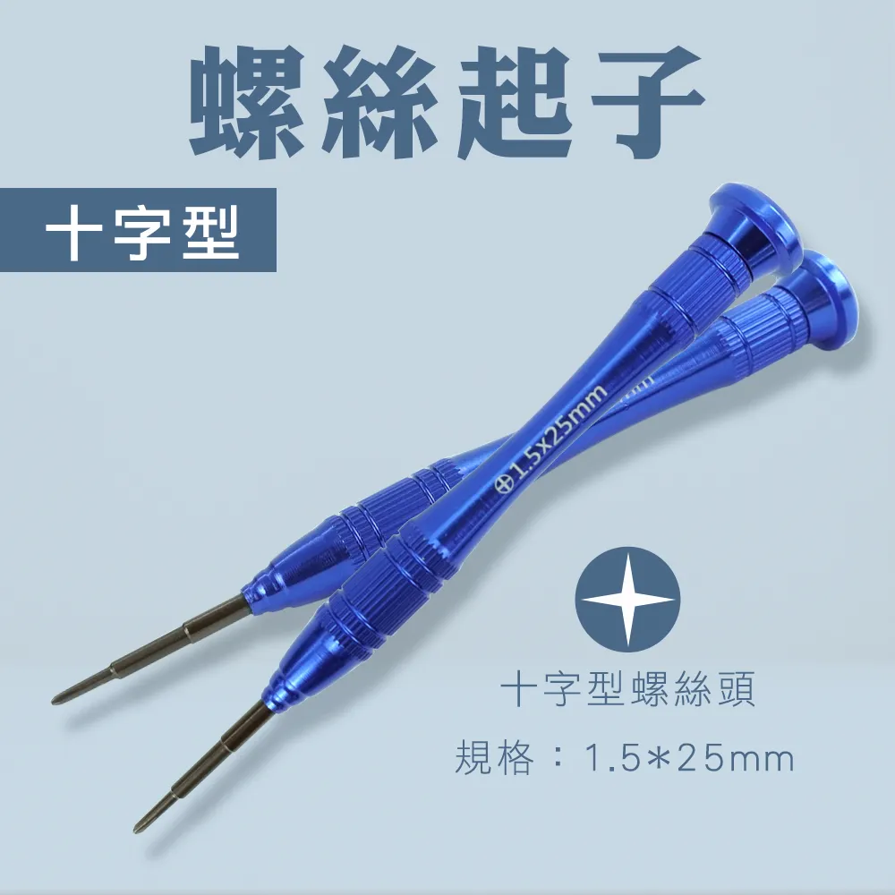 NS 2顆裝 iPlay NS HBS-134 精靈球Plus 專用水晶殼 2入裝 PC材質 透明殼[哈GAME族] 歷史價格詳細信息