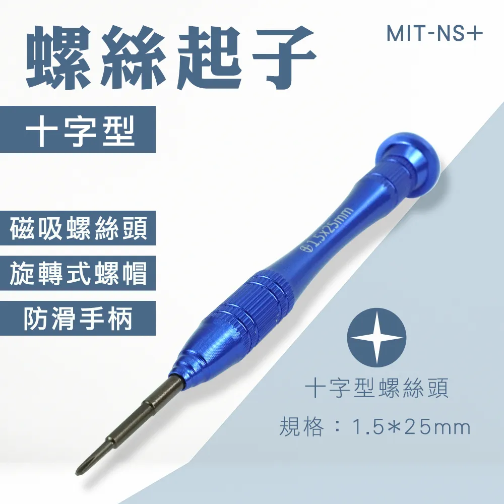 2入螺絲起子Y型_550-NSY 歷史價格詳細信息