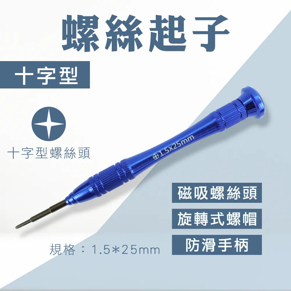 2入螺絲起子Y型_550-NSY 歷史價格詳細信息