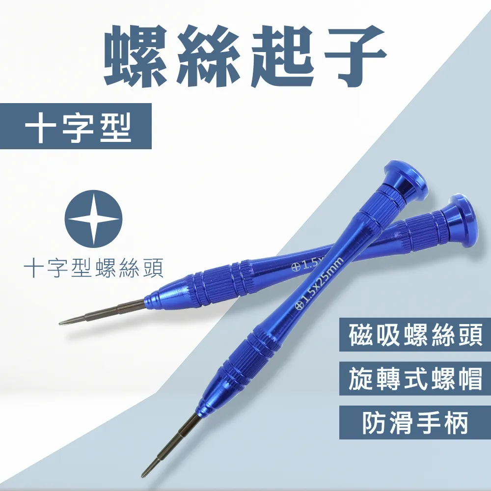 [螺絲起子] WINPOS WP-520 二聯式統一發票中文印表機 發票機 收銀機 收據機 歷史價格詳細信息