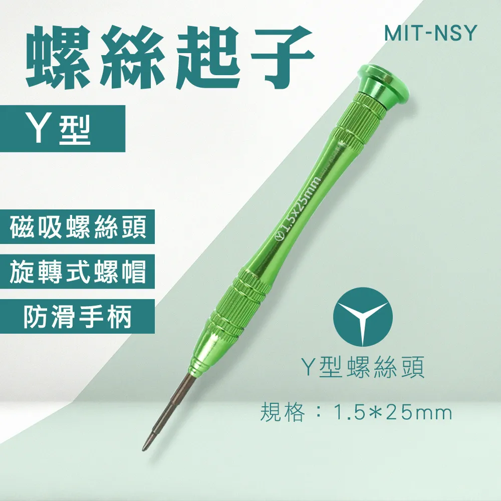 2入螺絲起子Y型_550-NSY 歷史價格詳細信息