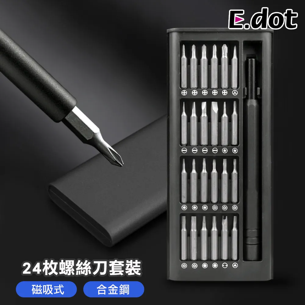 【E.dot】24格日系簡約風貼身衣物分格收納盒 歷史價格詳細信息