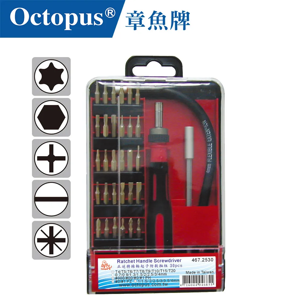 【Octopus章魚牌】棘輪Y.O裸端子壓著鉗 1.25 - 8m㎡ 歷史價格詳細信息