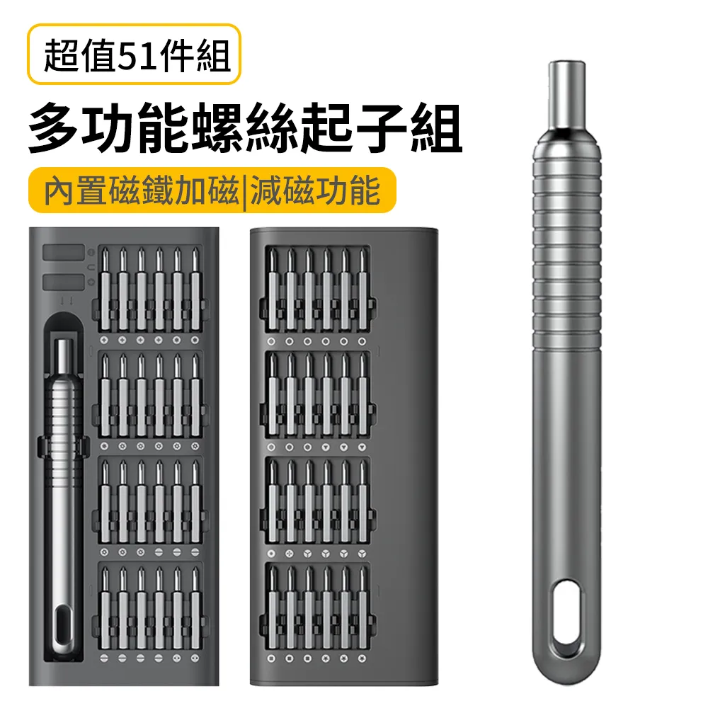 BASEE 強力大網面仿生誘蚊捕蚊拍+捕蚊燈 電擊式滅蚊燈電蚊拍二合一 充電式捕蚊拍/驅蚊燈/滅蚊器 歷史價格詳細信息